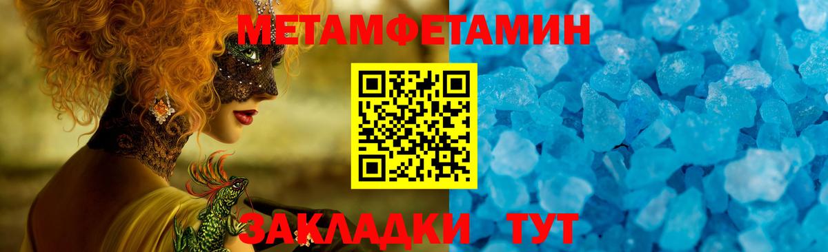 Amphetamine  АМФ  Коломна  Amphetamine 97%  Вход с VPN 
