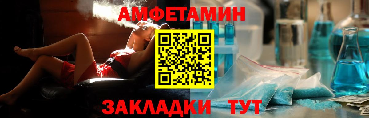 АМФ 98% Коломна