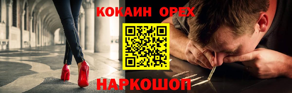 Cocaine 98%  Вход с VPN  Коломна  Cocaine Перу 