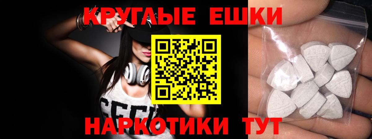 где продают наркотики  Ecstasy  Коломна  Вход с VPN  Ecstasy Philipp Plein  ЭКСТАЗИ 250 мг 