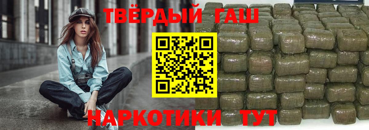 ГАШ гарик Коломна