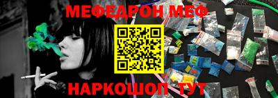 эйфоретик Сафоново