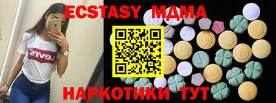 первитин Донецк
