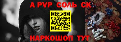 крисы Дубна