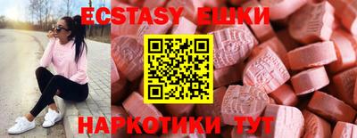 первитин Донецк
