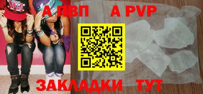 крисы Дубна