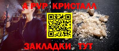 крисы Дубна