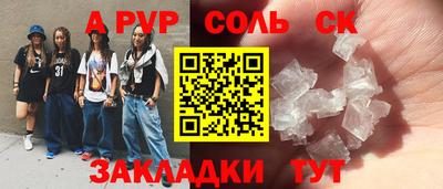 крисы Дубна