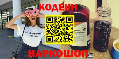 первитин Донецк