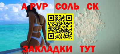 гидропоника Саяногорск