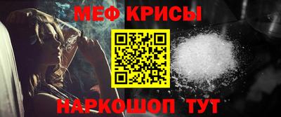 крисы Дубна