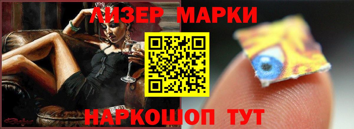 ЛСД экстази ecstasy  Вход с VPN  Коломна  ЛСД экстази кислота 