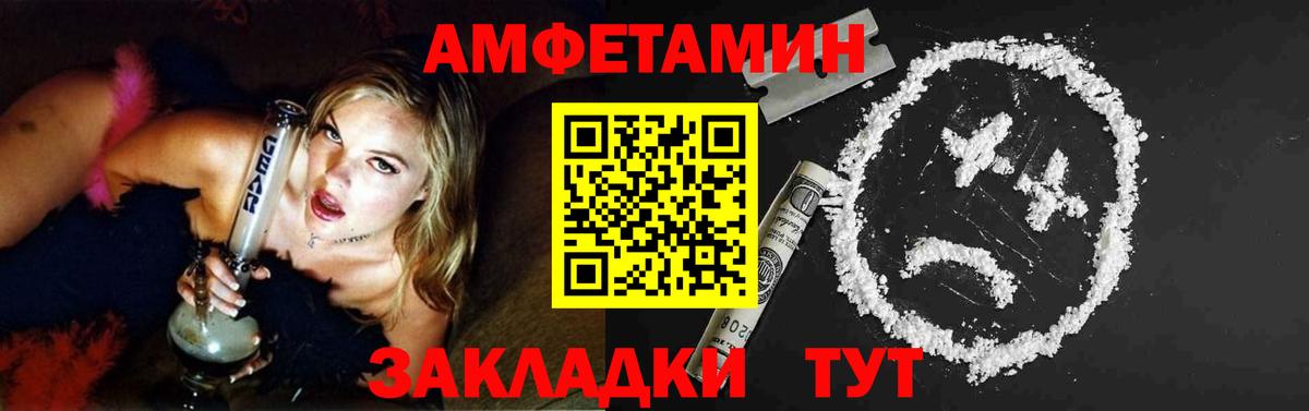 Первитин Декстрометамфетамин 99.9%  Вход с VPN  Первитин  Коломна 