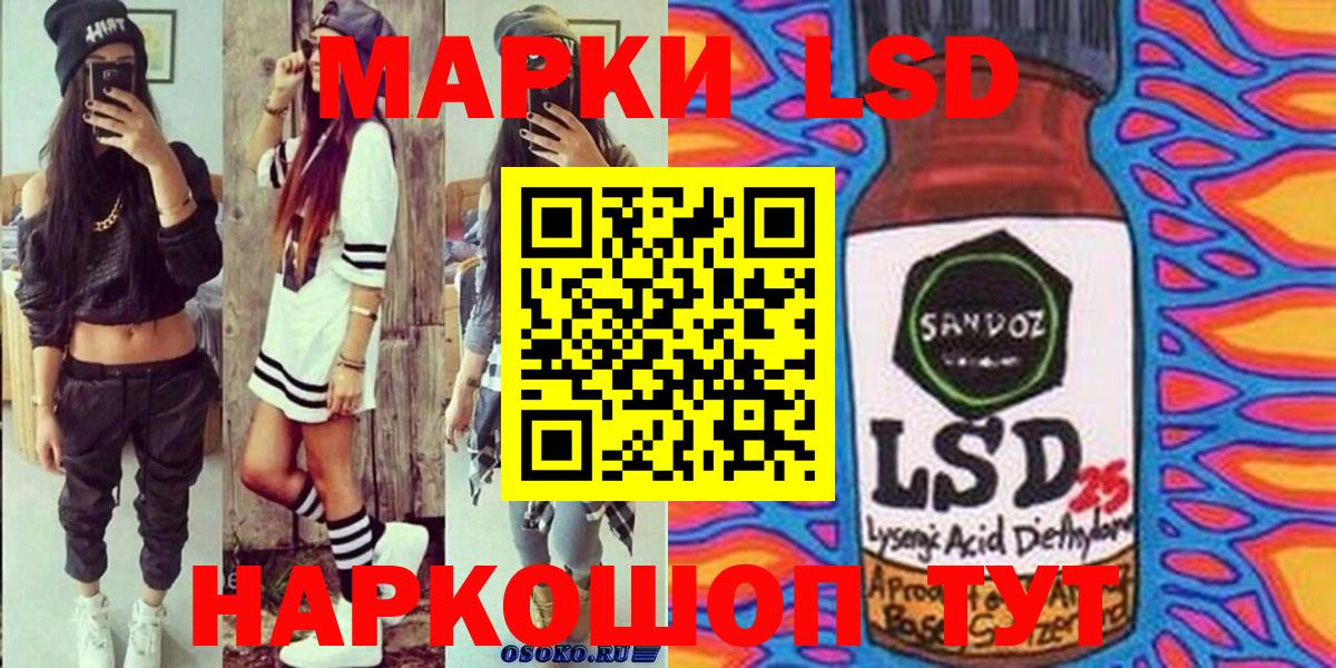 Наркотические марки  Марки NBOMe 1,5мг  Вход с VPN  Коломна 