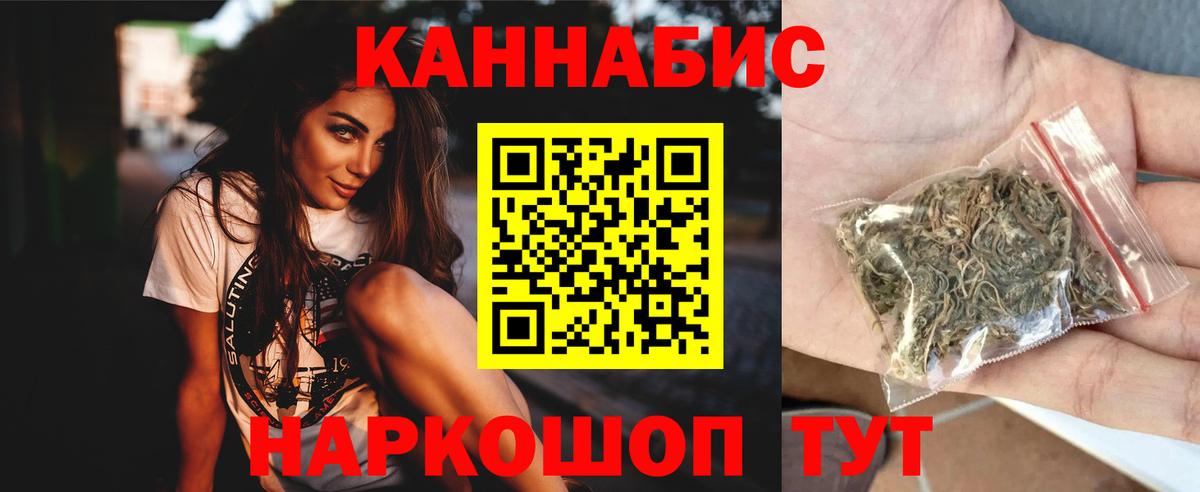 Коломна  Шишки марихуана VHQ  Вход с VPN  Бошки марихуана LSD WEED  Шишки марихуана Ganja 